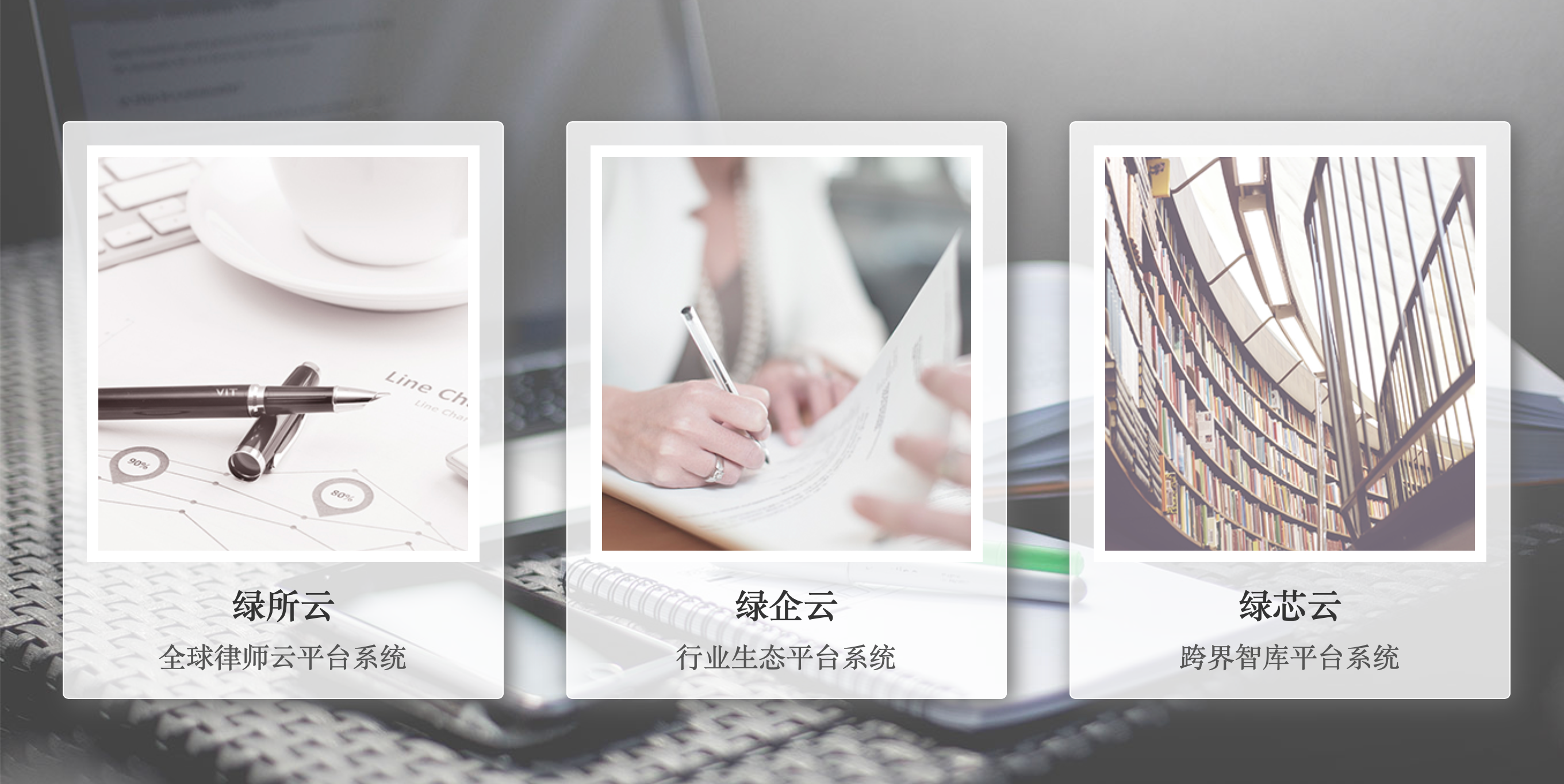 智能办公协作系统支持 智能办公协作系统支持