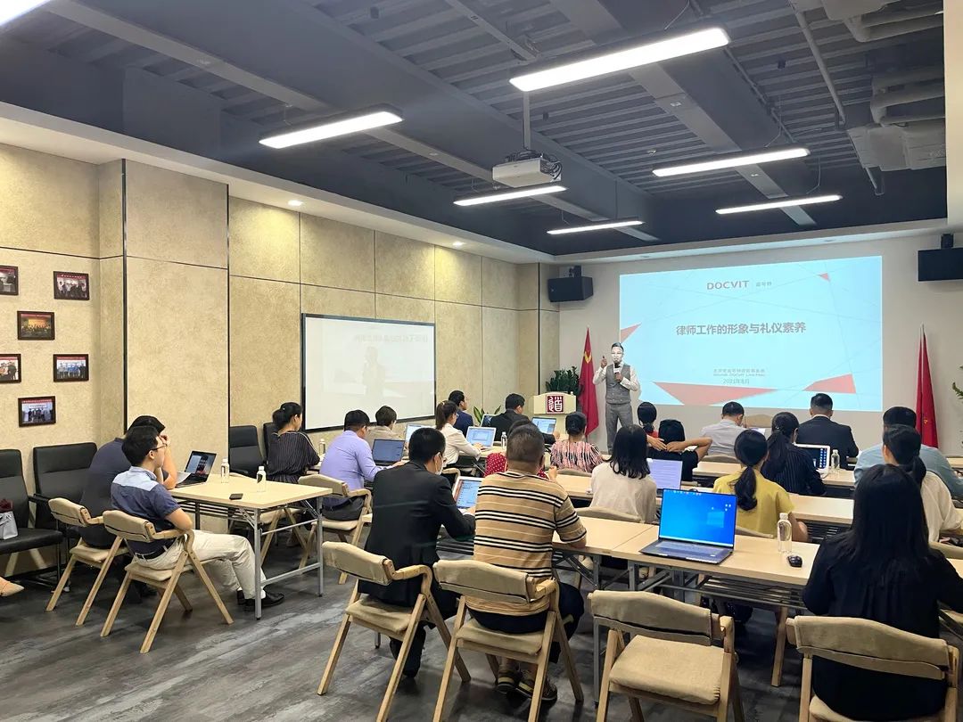 道可特深圳办公室“闻道私塾”第二期秋季业务培训会