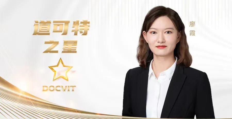 道可特之星 道可特之星