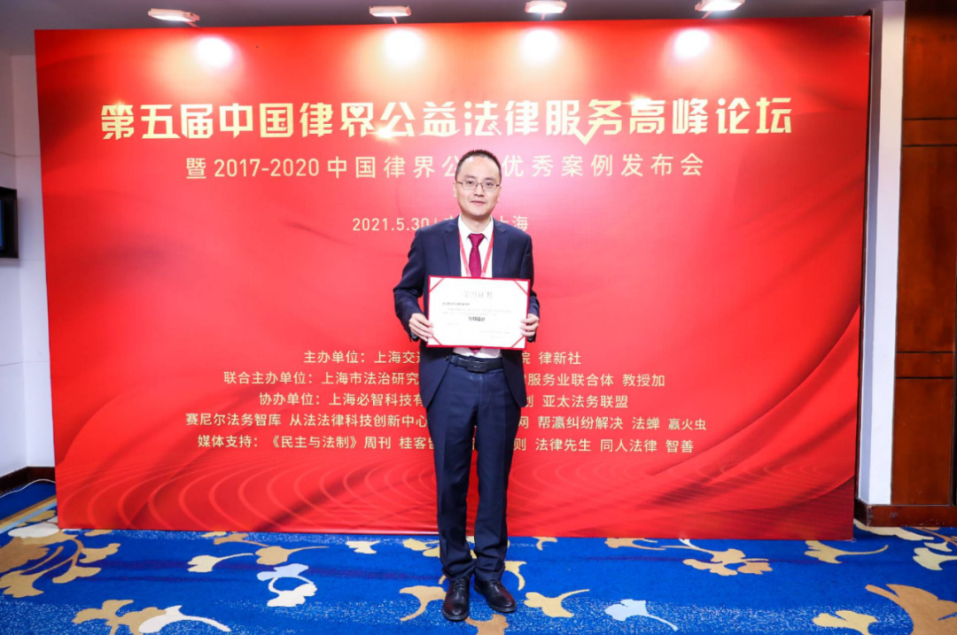 北京市道可特律师事务所党支部书记、管委会委员、执委会主任师光虎