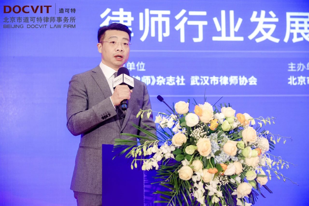 道可特武汉办公室管委会主任罗岳