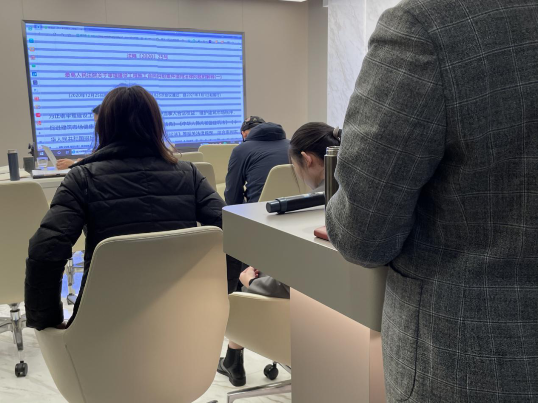 北京市道可特(济南)律师事务所举办了第七期《民法典》最新司法解释专题学习会 北京市道可特(济南)律师事务所举办了第七期《民法典》最新司法解释专题学习会