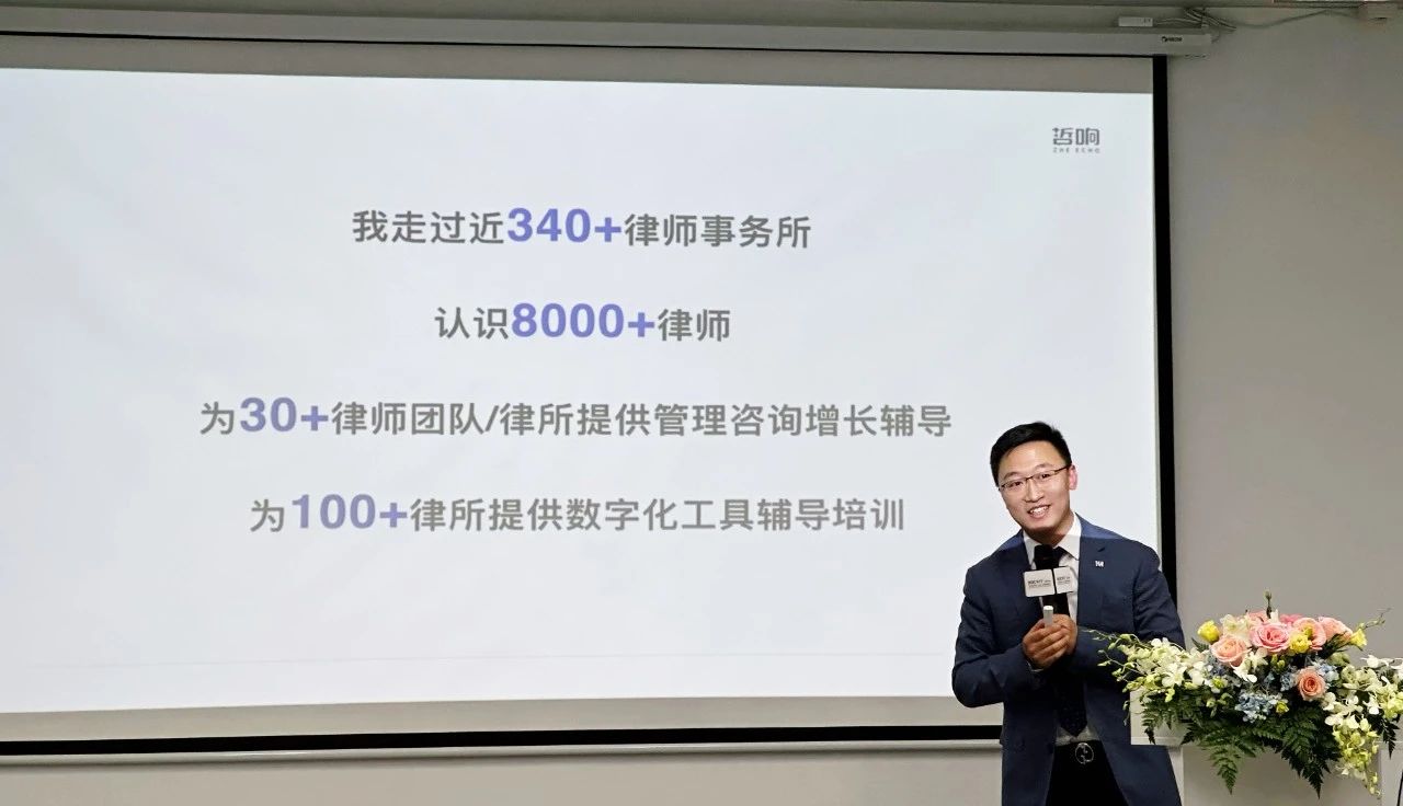 哲响主理人、法蝉联合创始人王亚哲