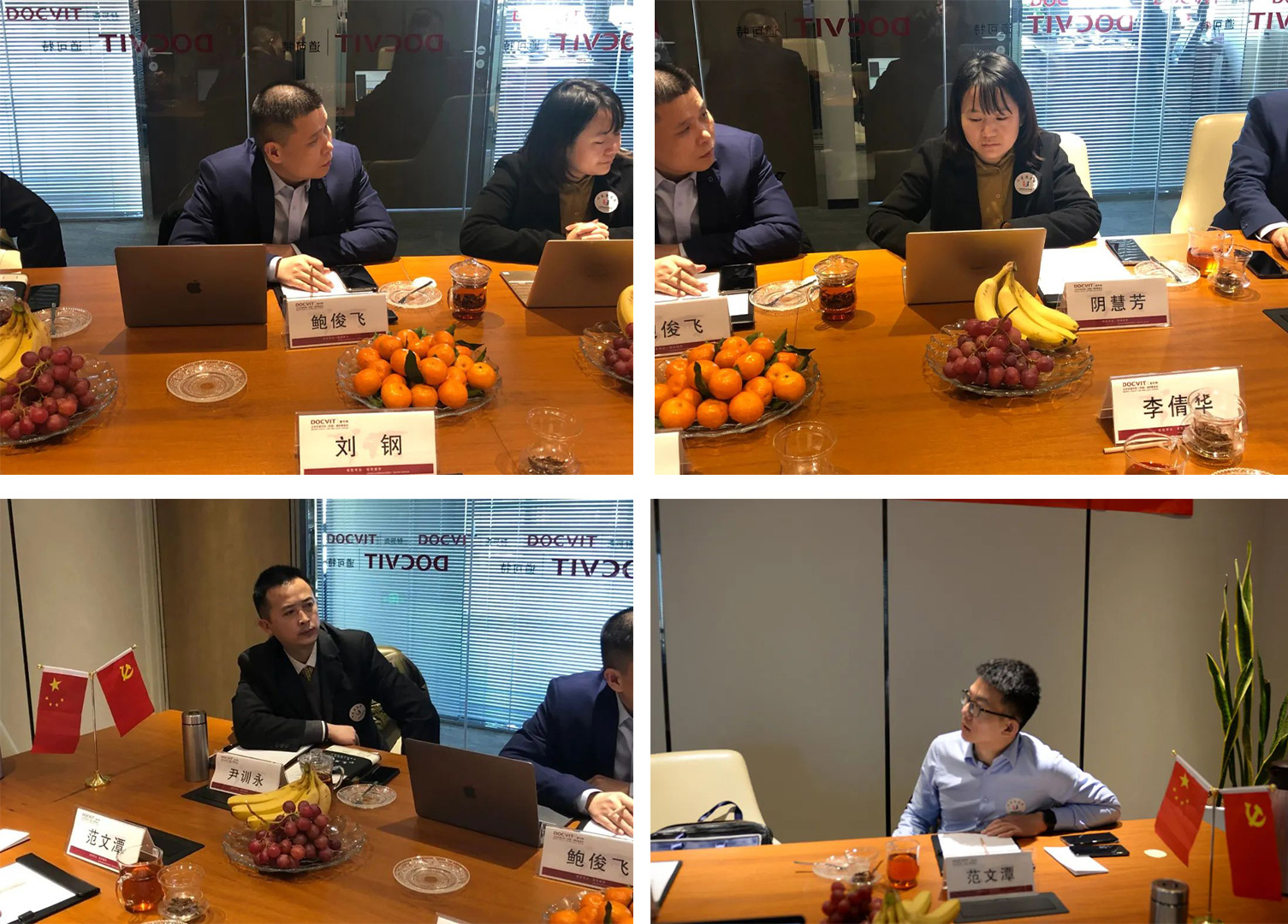 道可特济南办公室成功举行中国税务律师联盟山东盟友会会议