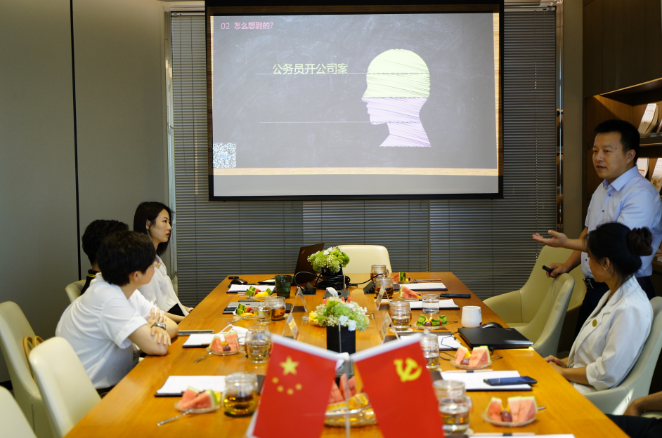 道可特天津办公室“道咖日”第三期：律界百变时尚秀