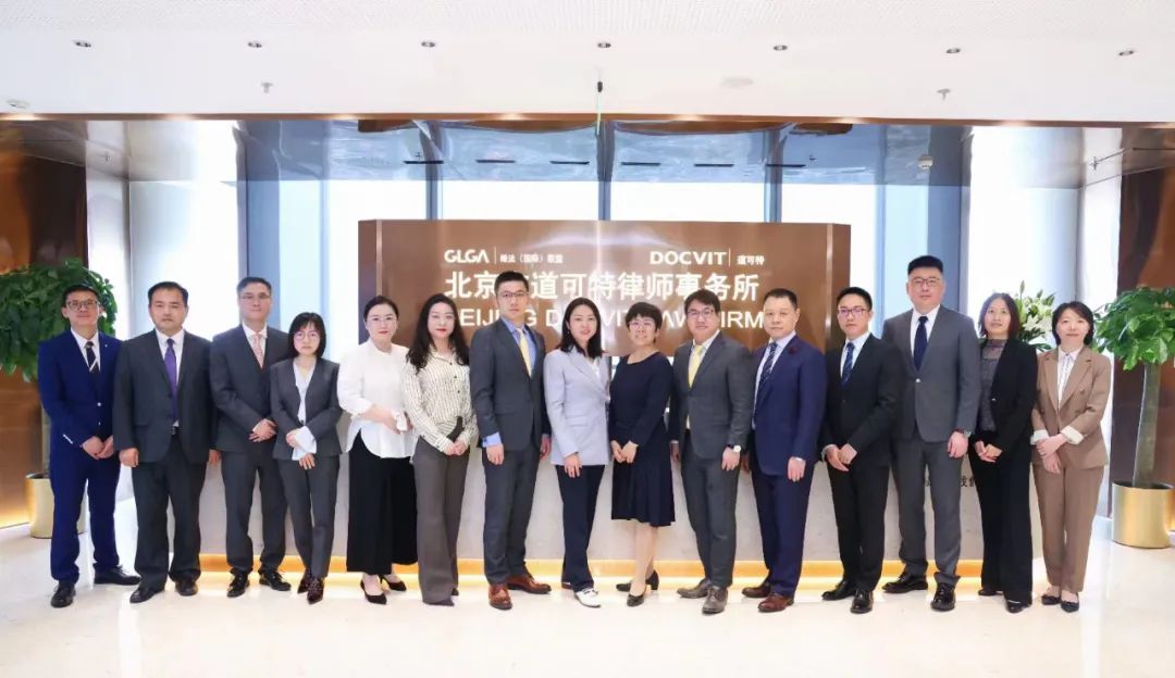 道可特知识产权团队