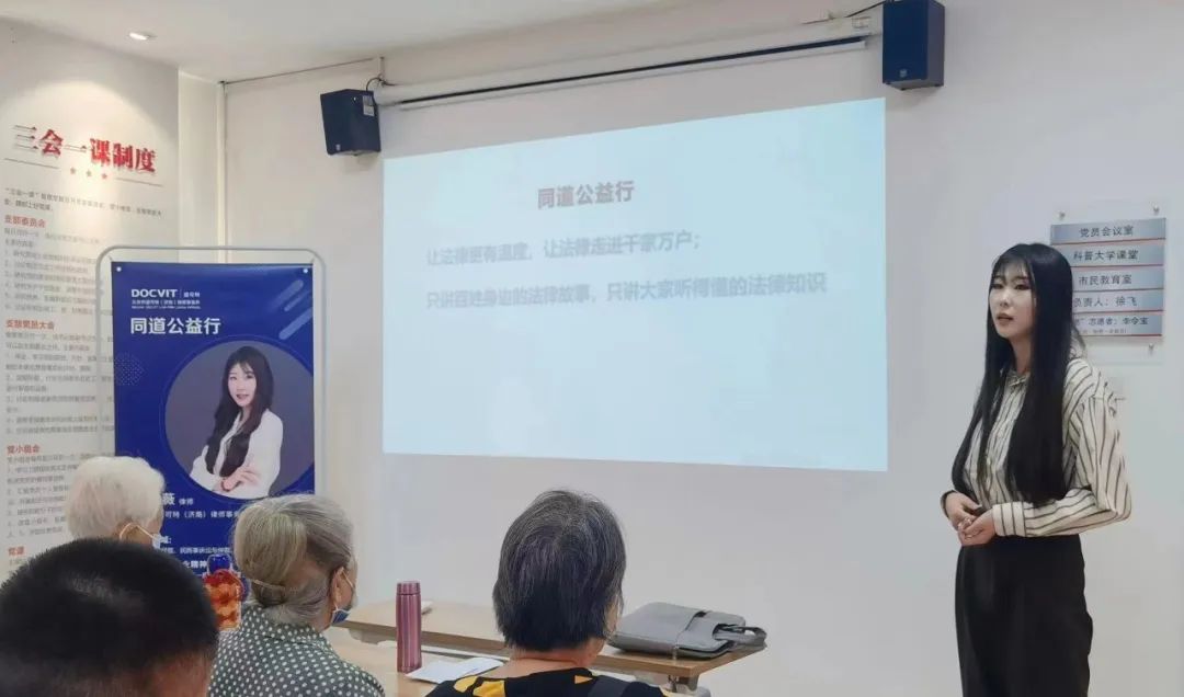 北京市道可特(济南)律师事务所实习律师刘紫薇 北京市道可特(济南)律师事务所实习律师刘紫薇