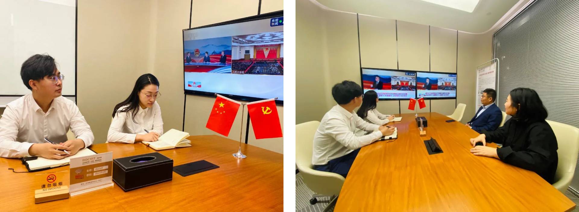 道可特天津办公室