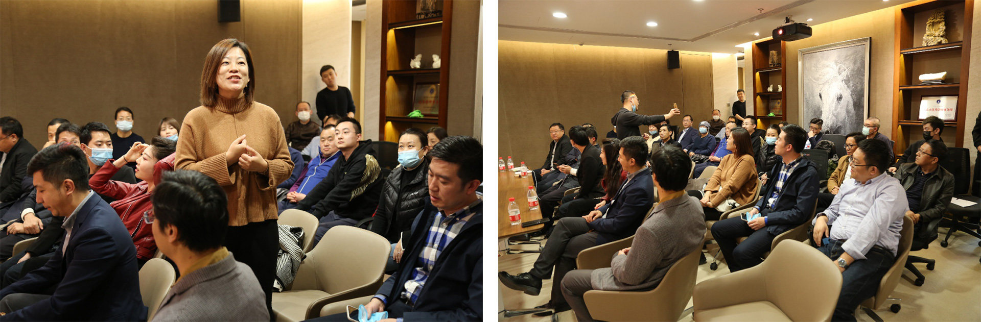 不良资产投资与税务实务学习交流会