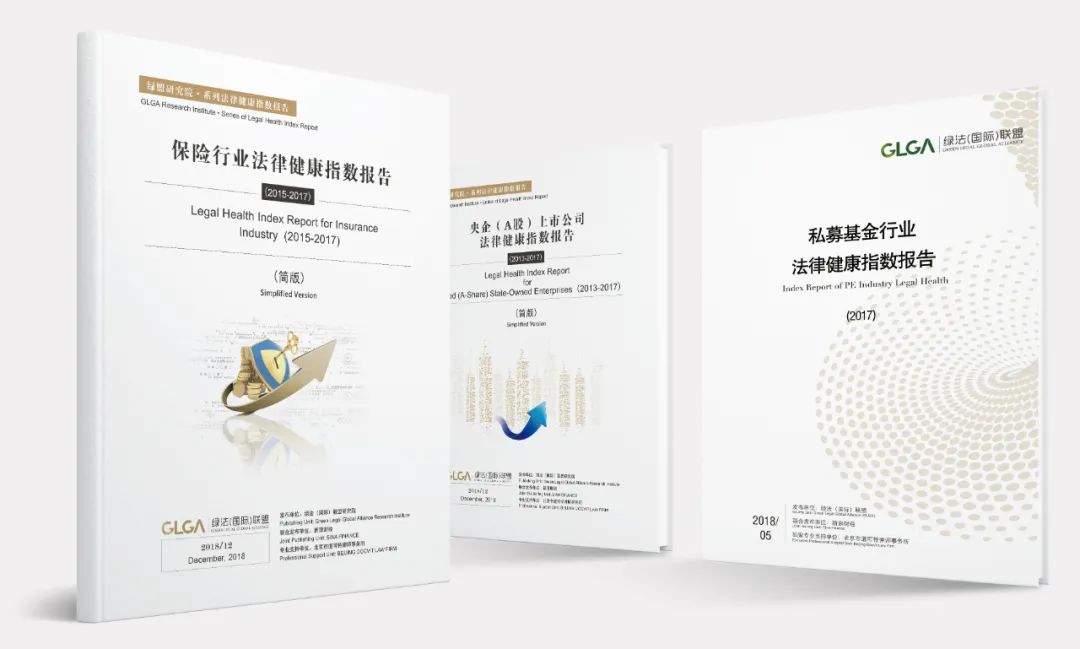 系列行业健康指数