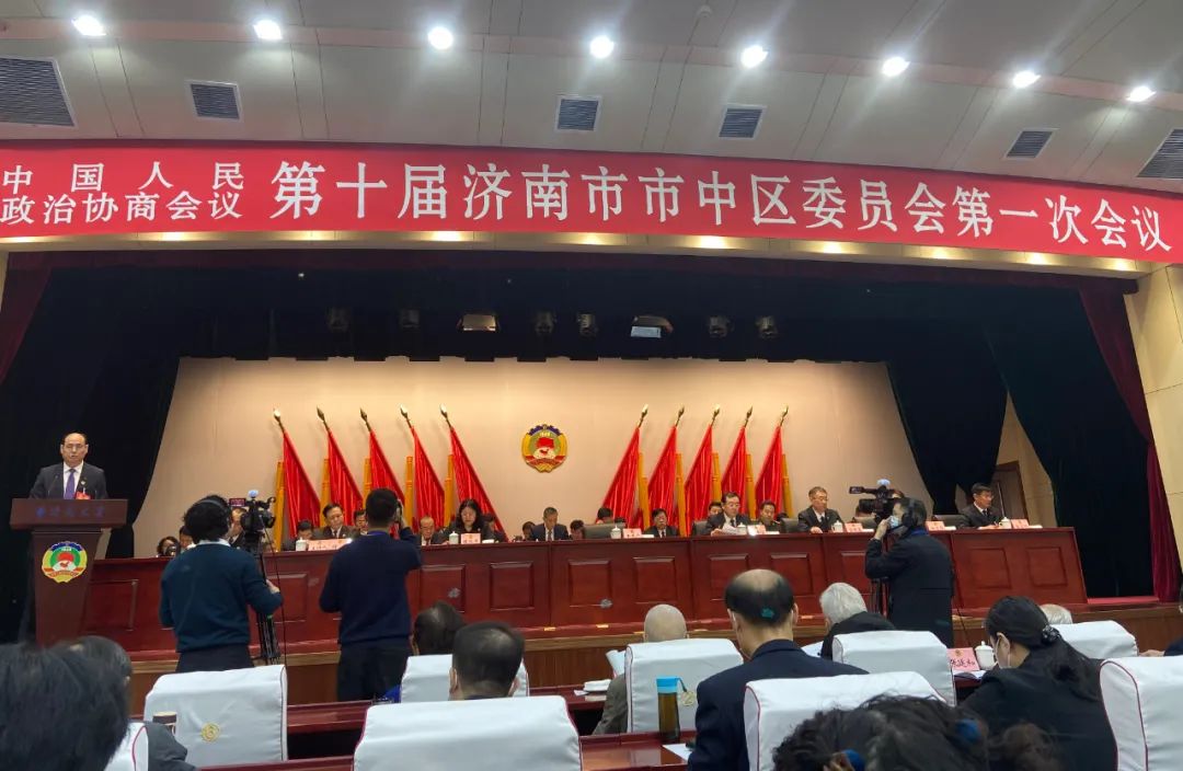 道可特济南办公室王伟律师参加政协第十届济南市市中区委员会第一次会议 道可特济南办公室王伟律师参加政协第十届济南市市中区委员会第一次会议