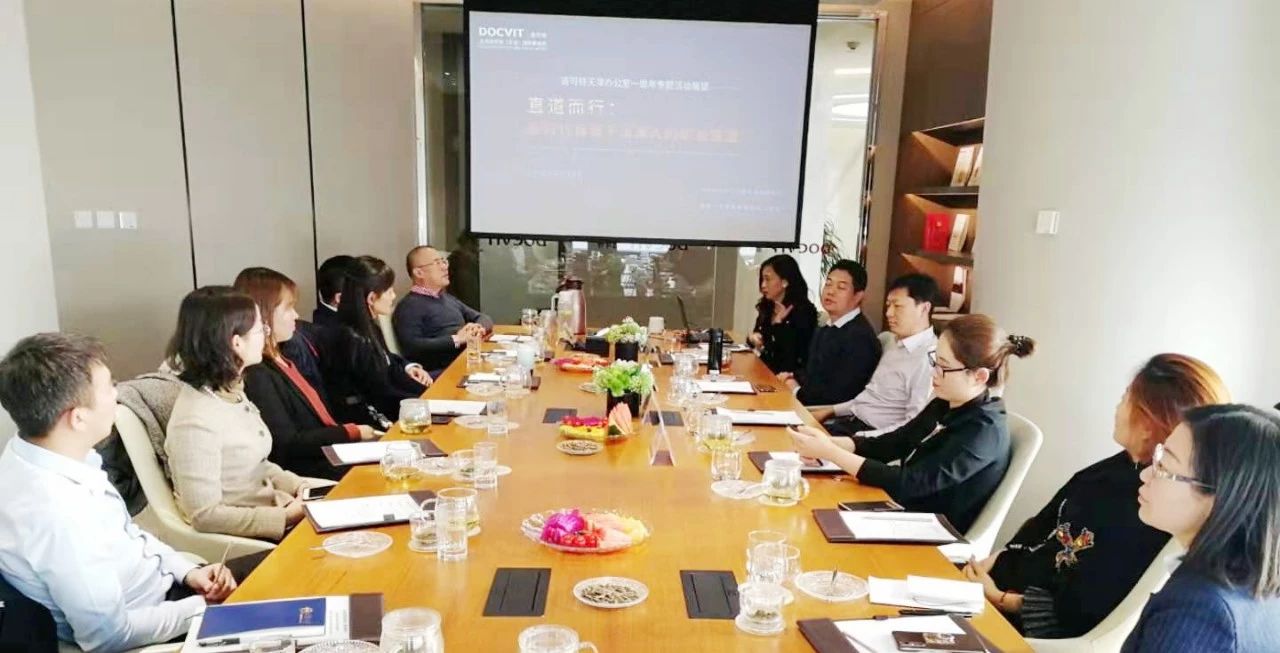 “一周年 直道而行 新时代背景下法律人的职业展望”主题活动