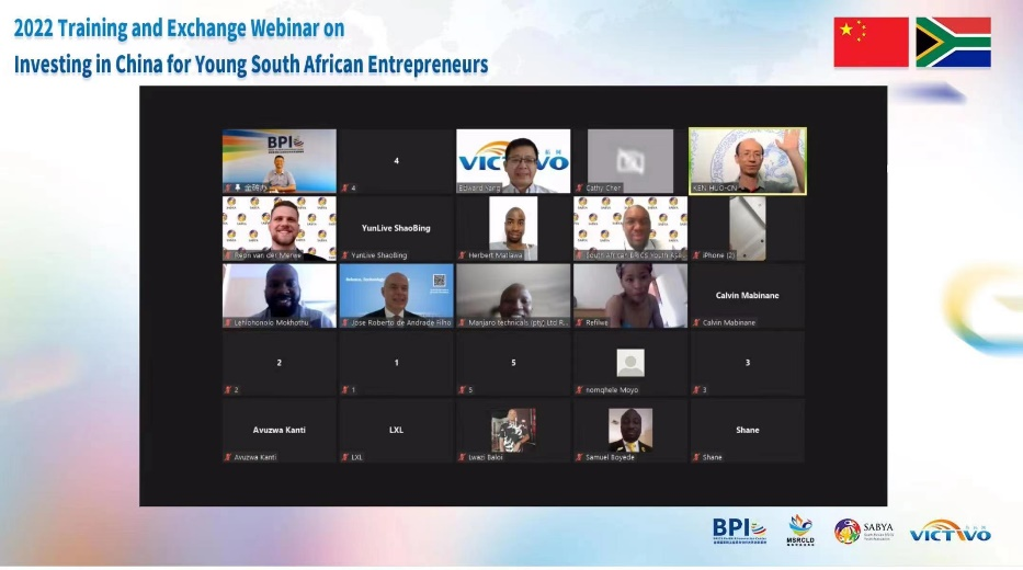 道可特律师受邀参加2022南非青年企业家投资中国培训交流会 道可特律师受邀参加2022南非青年企业家投资中国培训交流会