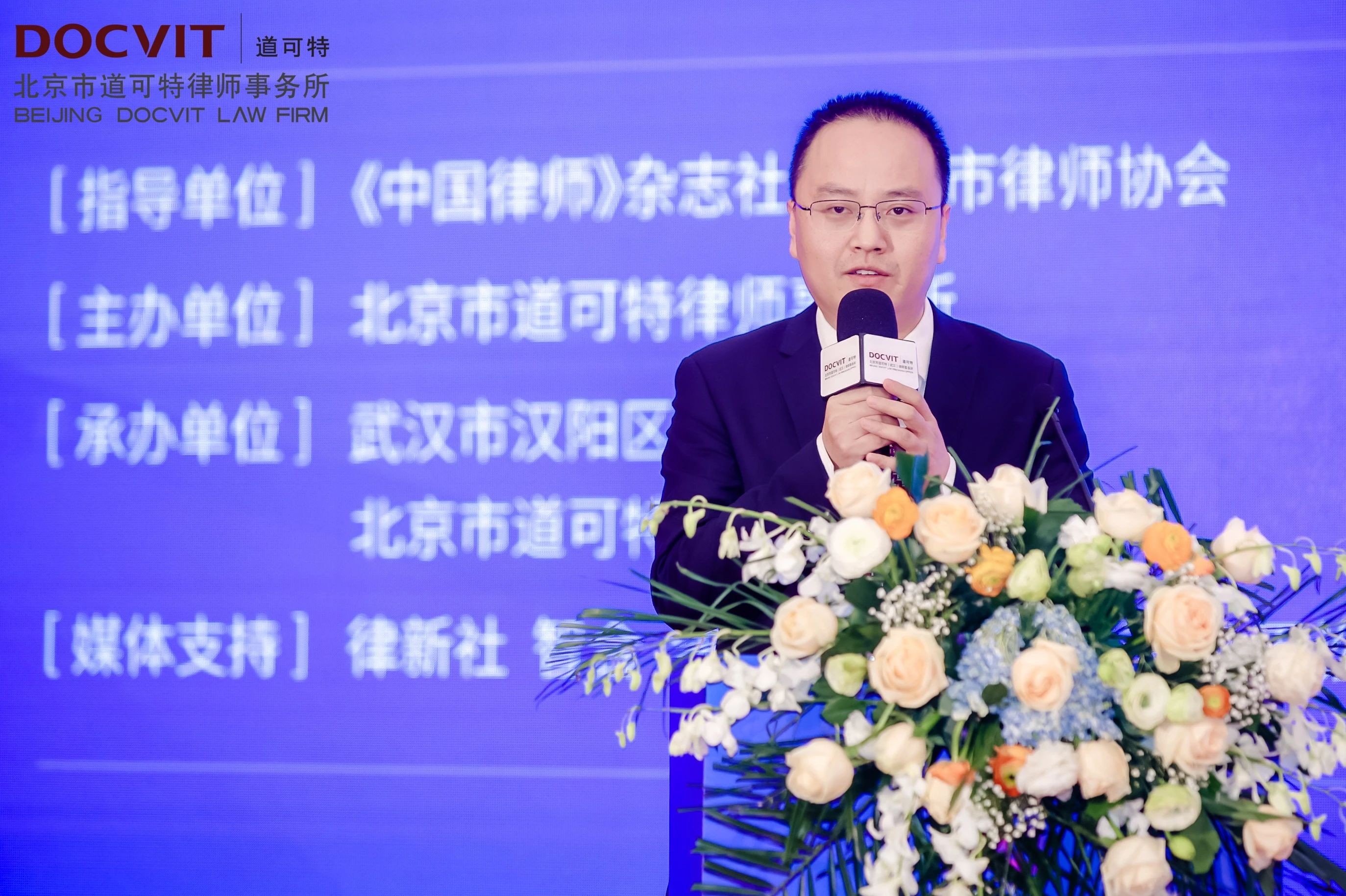 北京市朝阳区律师协会中小委副主任、北京市道可特律师事务所总部管委会委员 师光虎