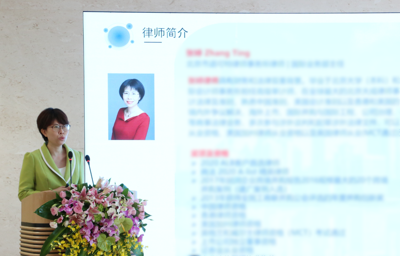 北京市道可特律师事务所张婷律师