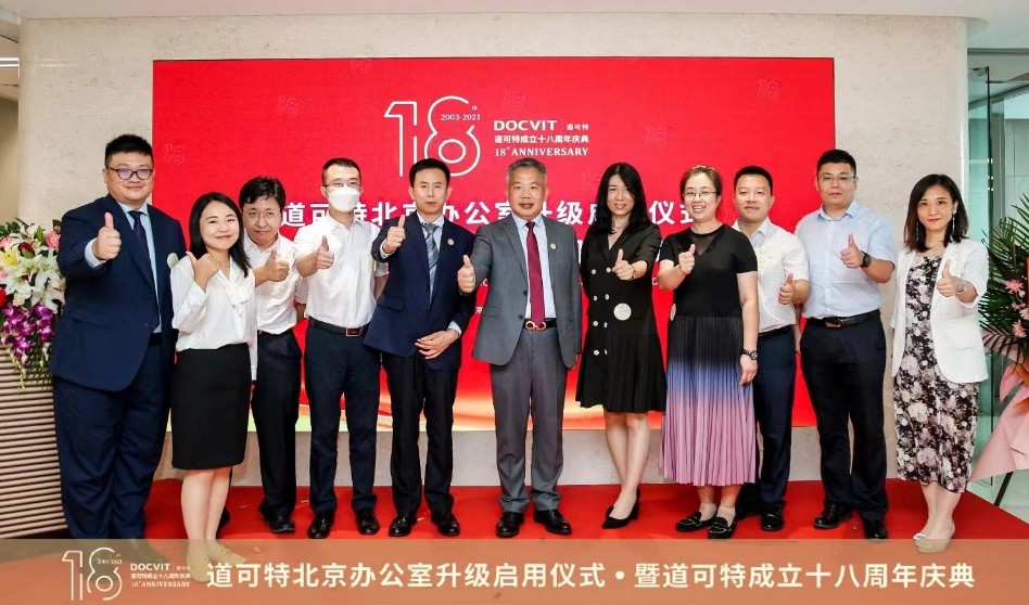 同道故事 | 我还是很喜欢你——道可特