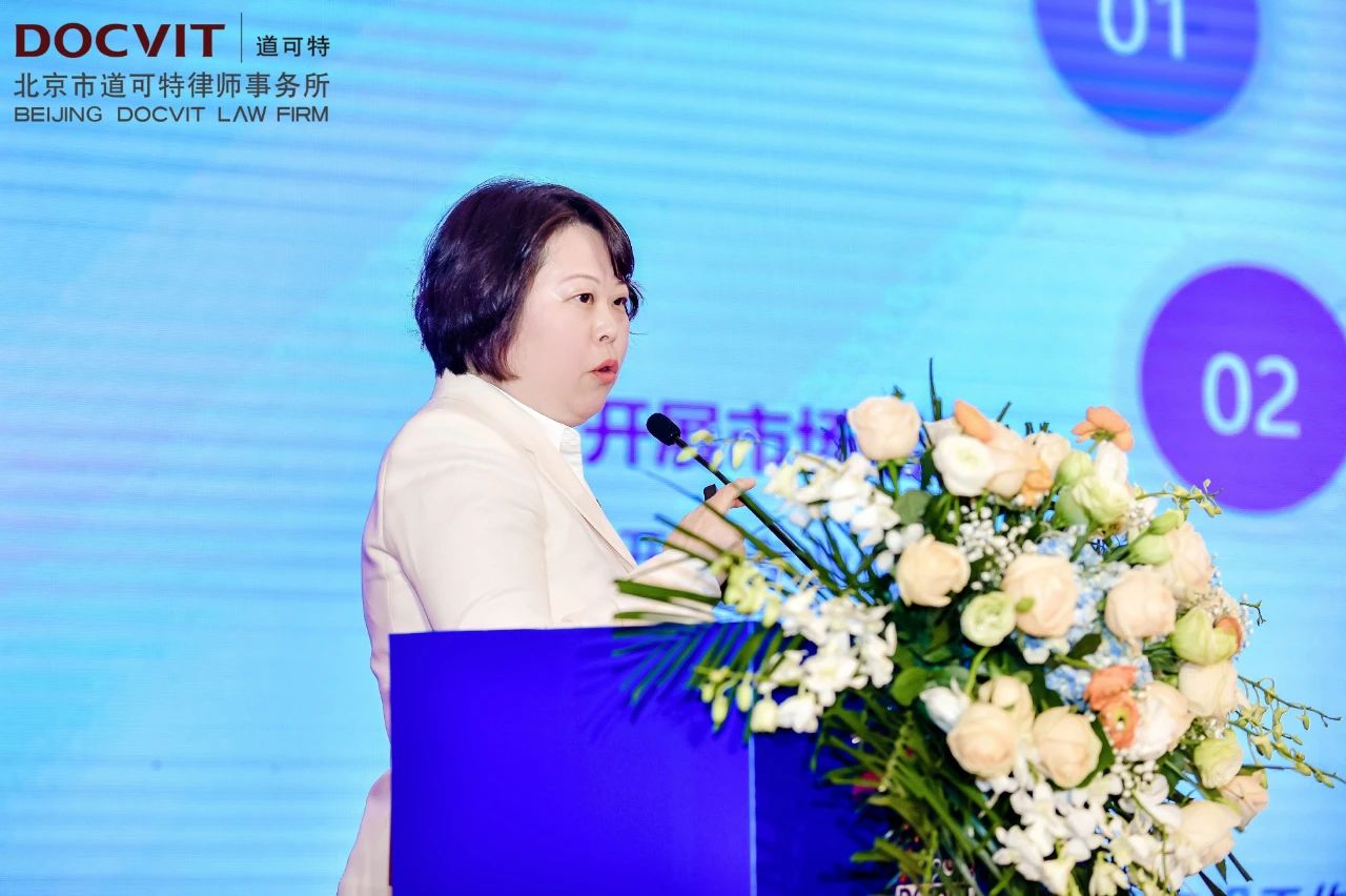 道可特律所总部管委会委员、北京办公室管委会委员、高级合伙人乔兆姝律师 道可特律所总部管委会委员、北京办公室管委会委员、高级合伙人乔兆姝律师