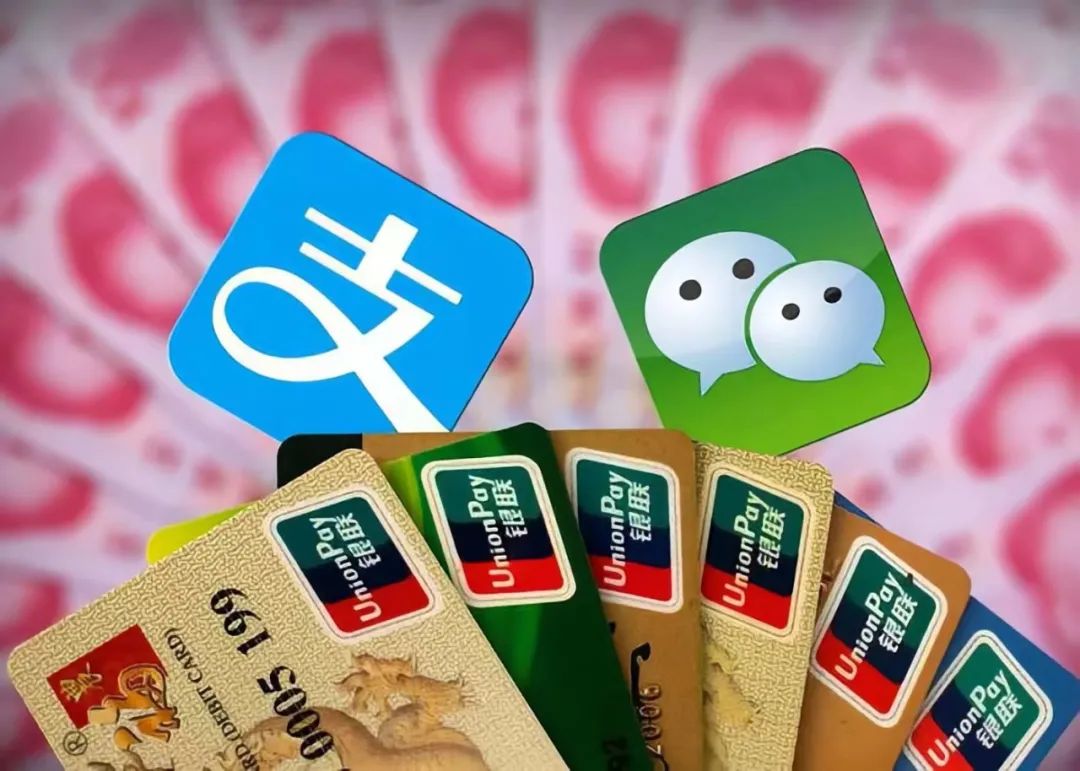 第四方支付平台