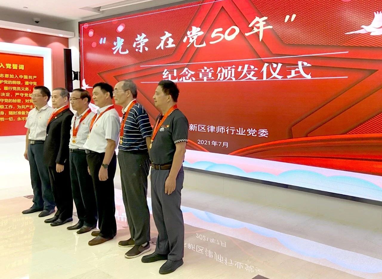 道可特上海办公室参加“第四届浦东新区律师青年联合会第一次代表大会” 道可特上海办公室参加“第四届浦东新区律师青年联合会第一次代表大会”