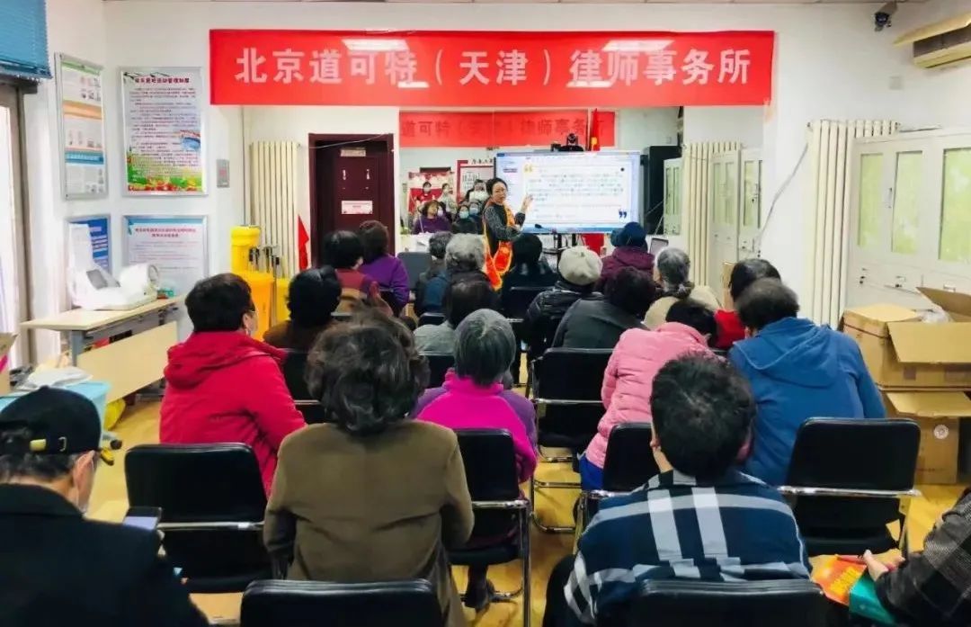 社区公益普法宣传活动