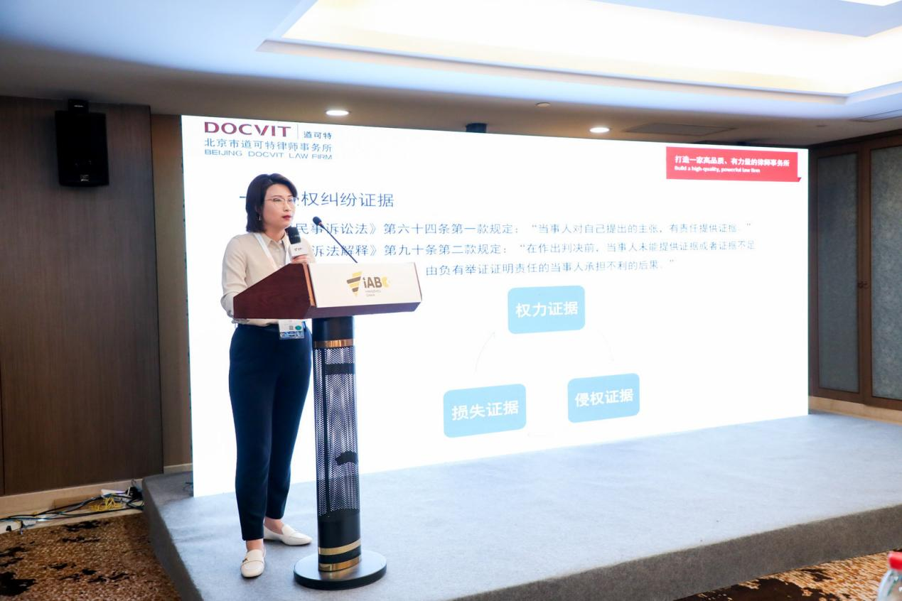 北京市道可特律师事务所孙峥律师