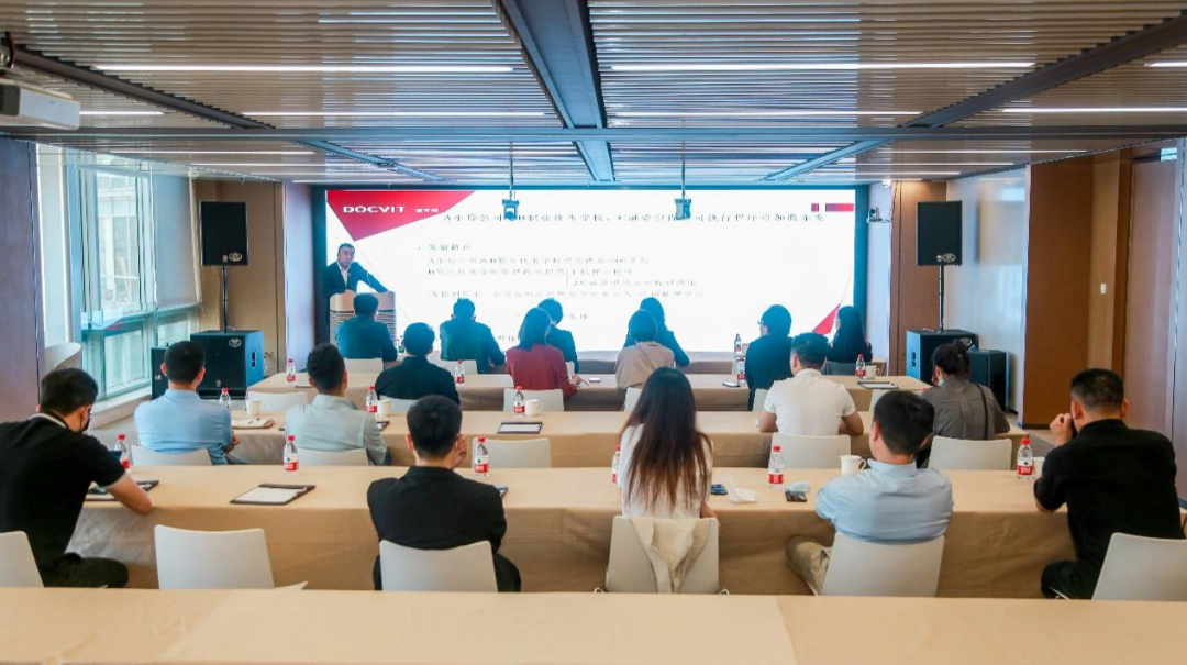 道可特学院第五期公开课——“《民法典》实施后不良资产处置要点和执行策略”实务研讨会