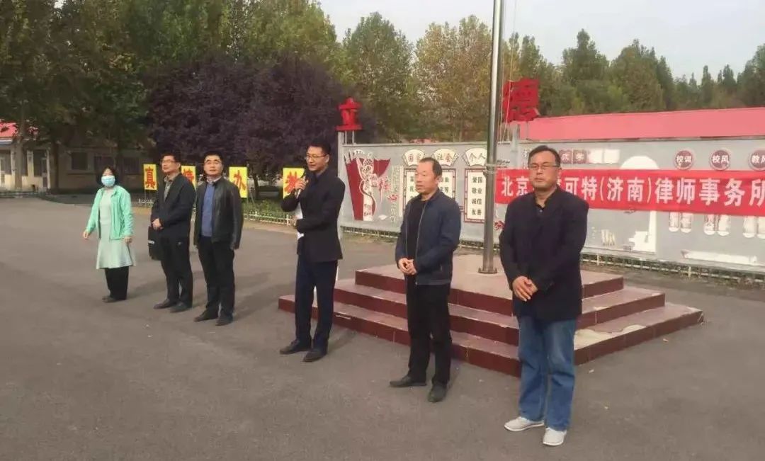 道可特济南办公室村居法律顾问团前往新旧动能转换先行区开展校园普法宣传活动