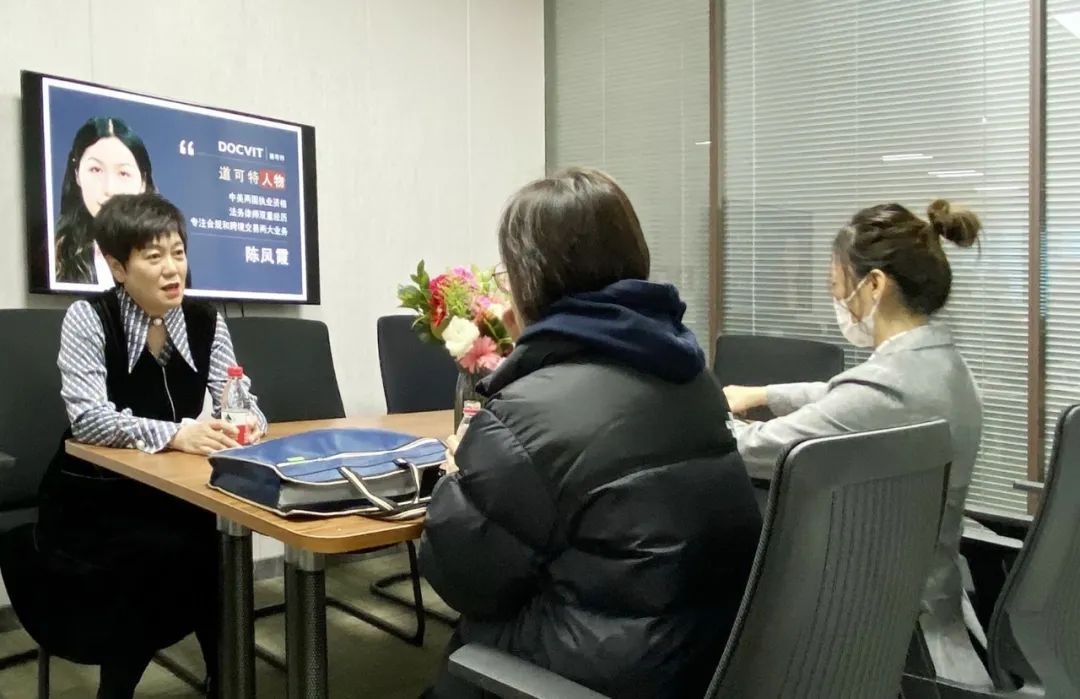 哈尔滨市司法局领导莅临道可特哈尔滨办公室指导工作