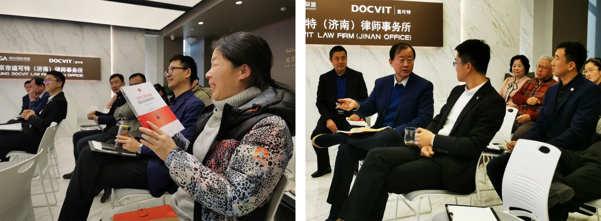 “同道论法”之庭审发问在举证质证中的实务操作专题活动 “同道论法”之庭审发问在举证质证中的实务操作专题活动