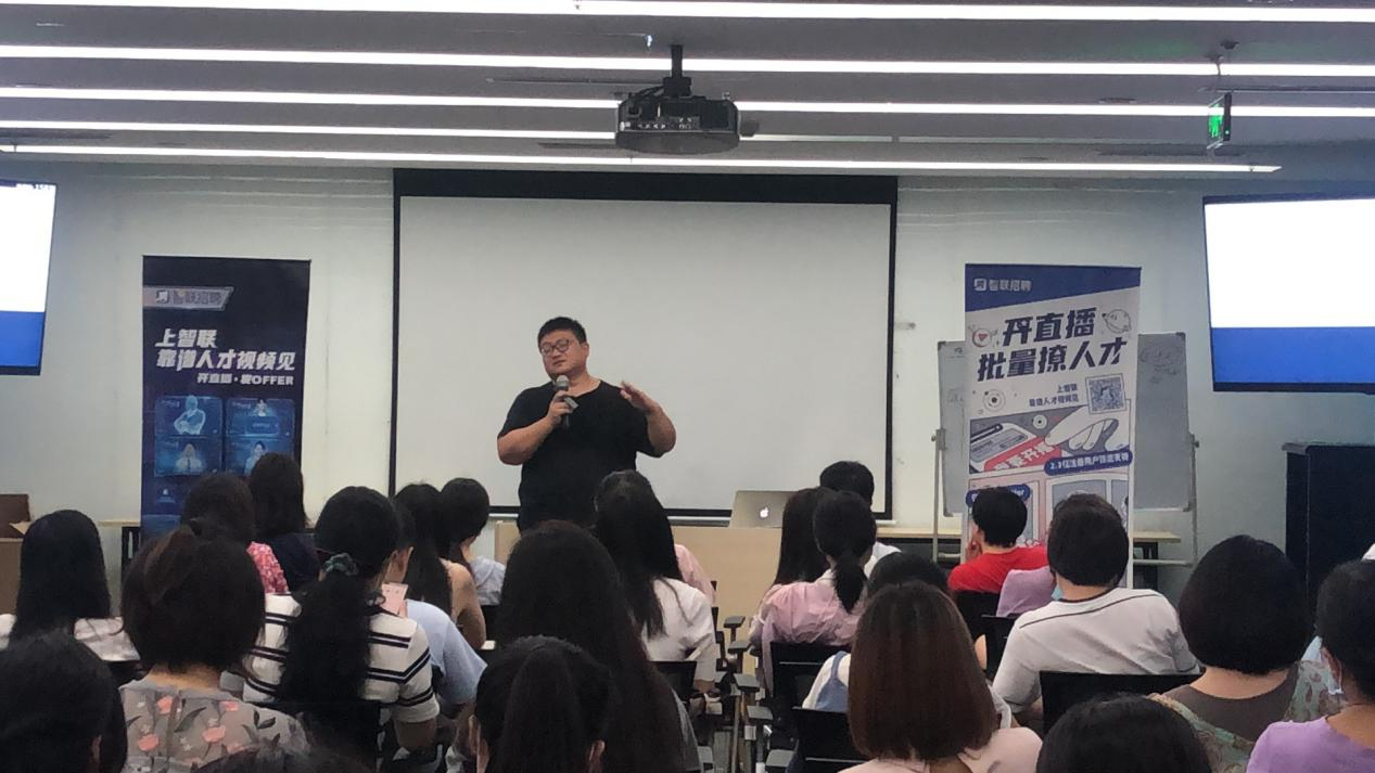 道可特天津办公室温军旗律师应北京智联邀请做“医疗期与病假的法律解析及管理实战技巧”专题分享