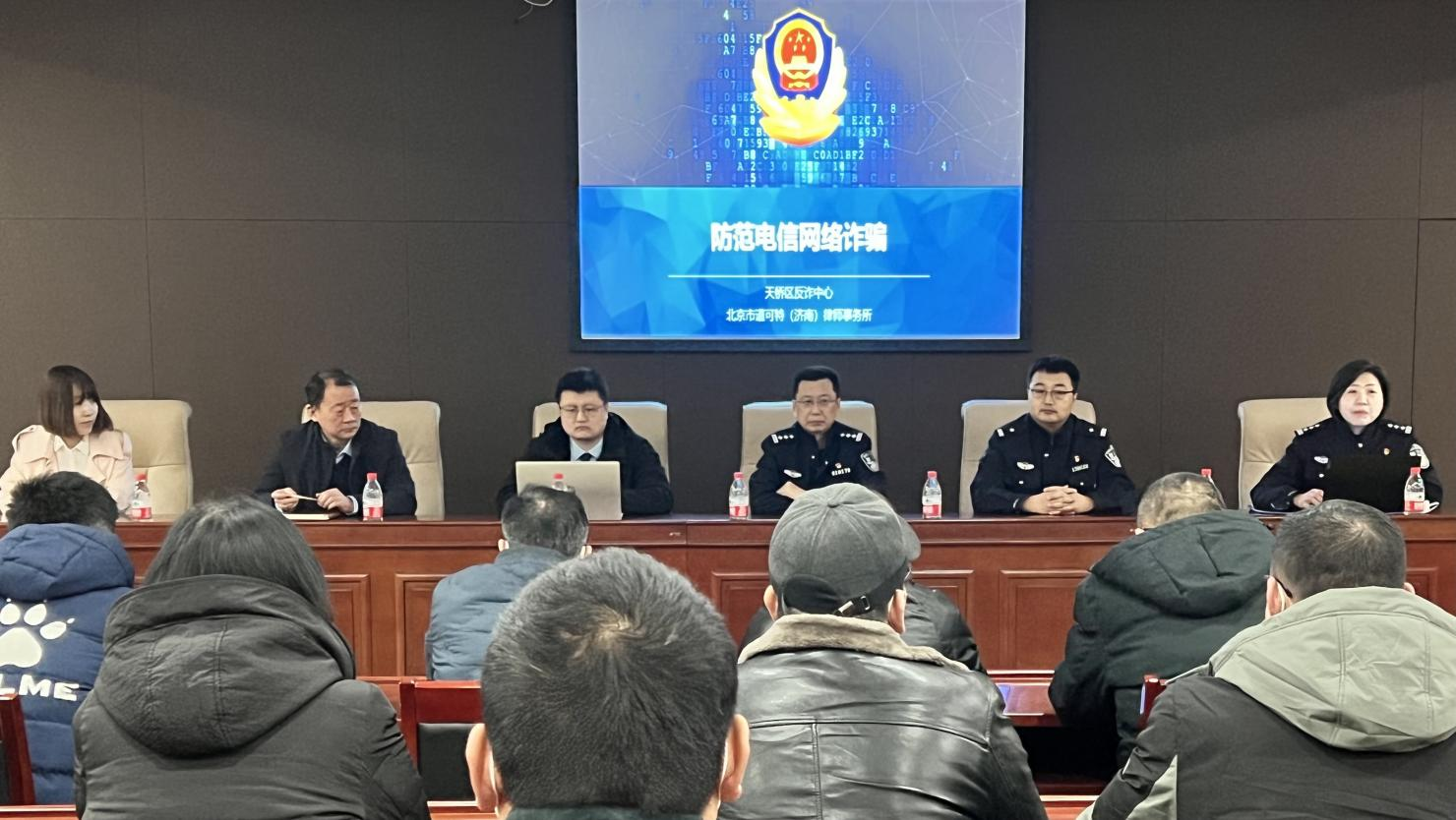 “筑法治之基 行法治之力”——道可特济南持续开展“同道公益行”普法进万家活动