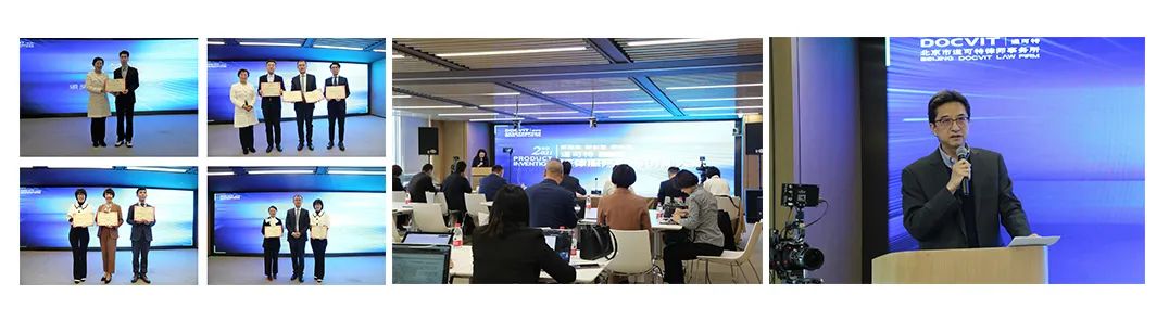 道可特打造研发型创新型律所,坚持法律服务产品研发 道可特打造研发型创新型律所,坚持法律服务产品研发