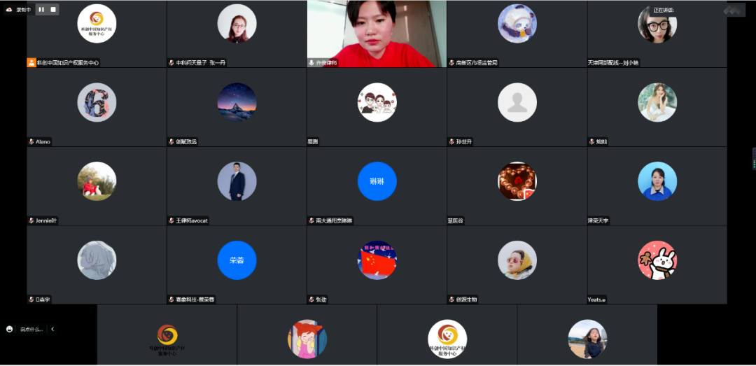 道可特齐俊律师受邀为2023年度天津滨海高新区商业秘密保护协会进行首期培训 道可特齐俊律师受邀为2023年度天津滨海高新区商业秘密保护协会进行首期培训
