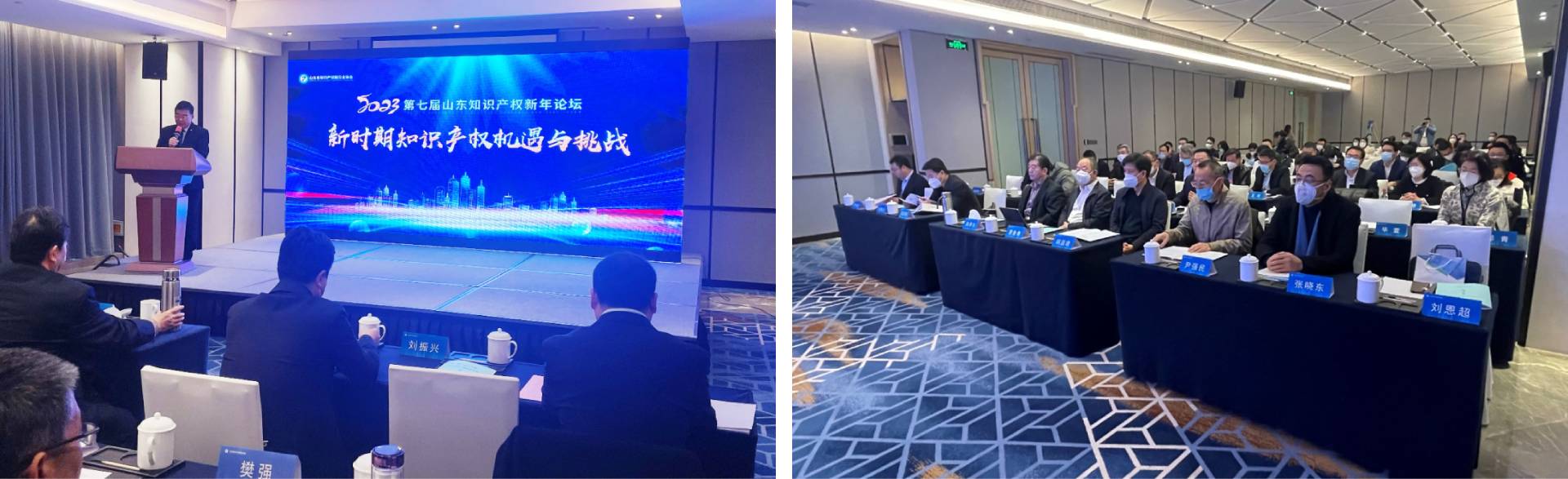 道可特王伟律师、董先雨律师荣获2022年度“山东省知识产权首席律师”荣誉称号