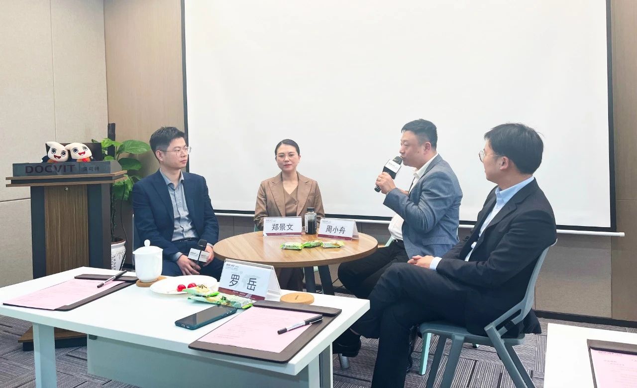 道可特武汉办公室 | 点滴私想汇第4期：“案件实践中的洞见分析与法律启示”