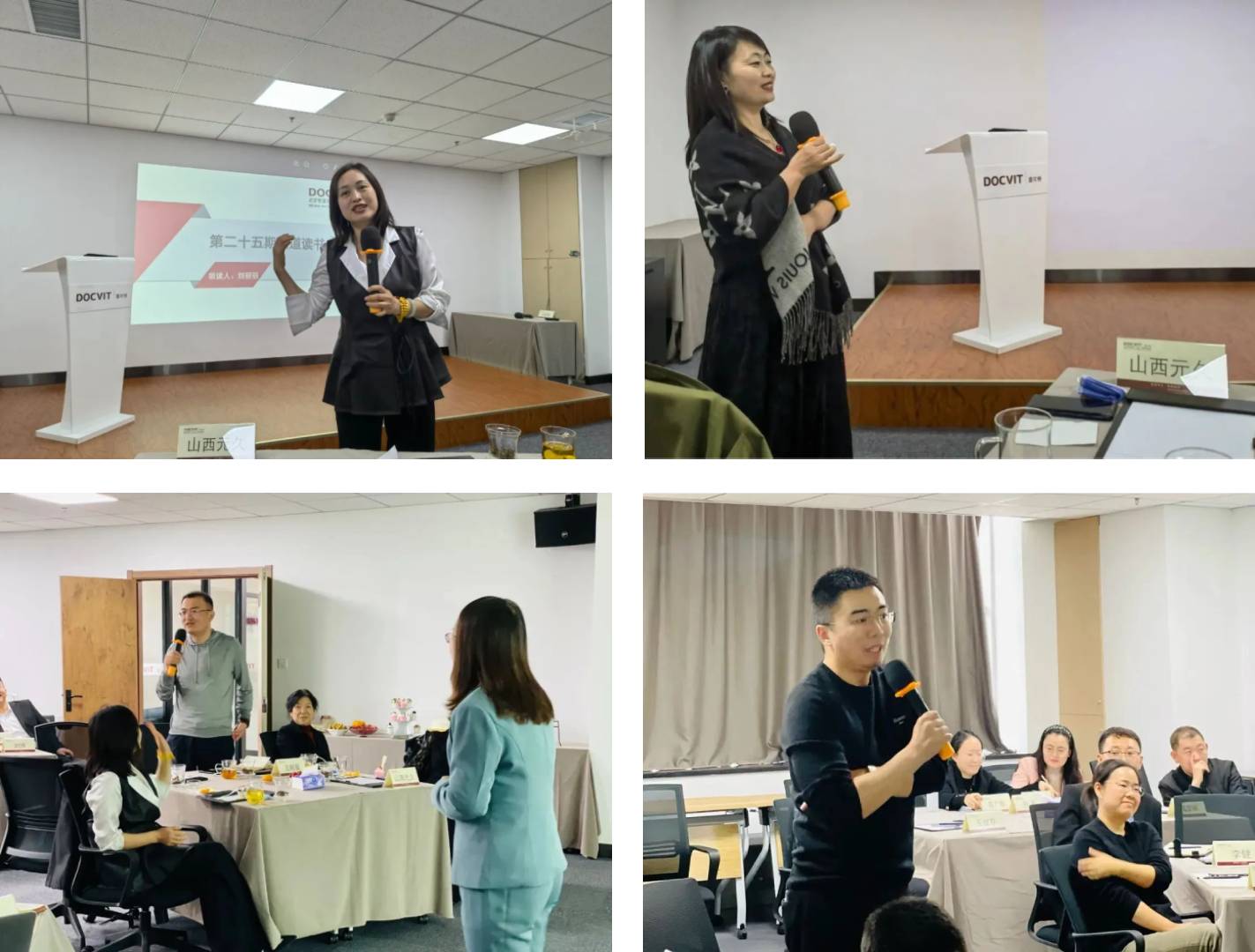 道可特太原办公室桐道·读书会（二十七）：道可特律师分享《人生只有一件事》