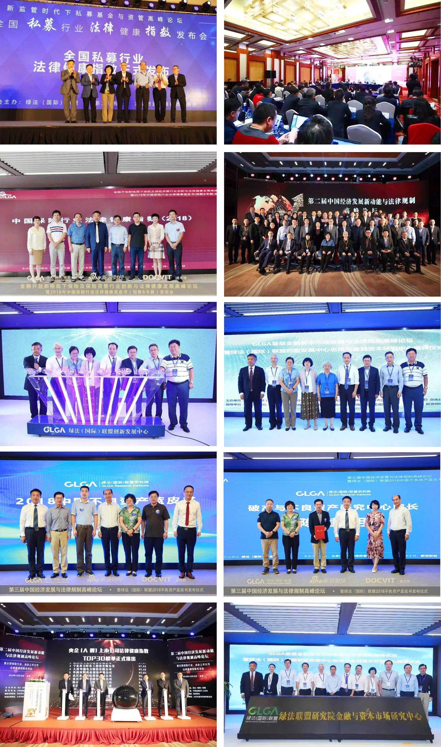 道可特&绿盟近年举办品牌活动