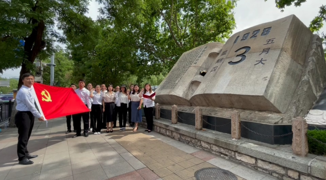 道可特党建 | 以史明志 不忘初心 爱岗敬业——庆建党百年献礼短片拍摄侧记