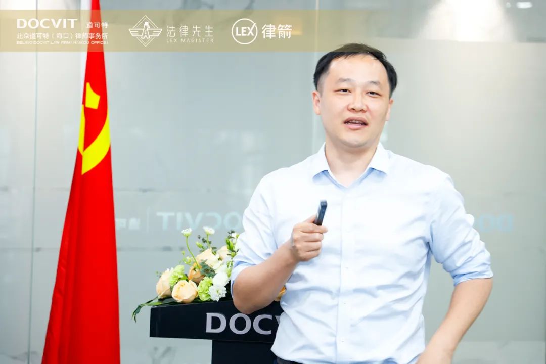 法律先生创始人彭帅