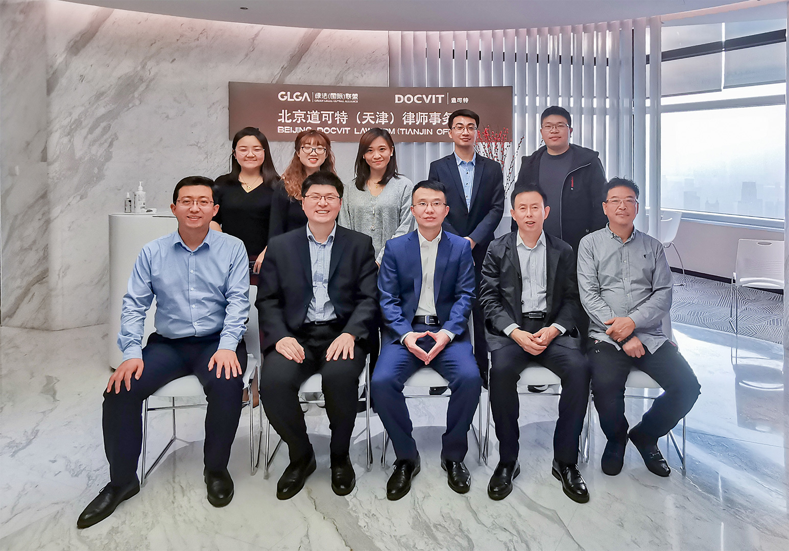 北京道可特(天津)律师事务所成功举办庭审语言的数据化分析及结构重构暨《民法典》合同编的新亮点解读专业研讨会 北京道可特(天津)律师事务所成功举办庭审语言的数据化分析及结构重构暨《民法典》合同编的新亮点解读专业研讨会