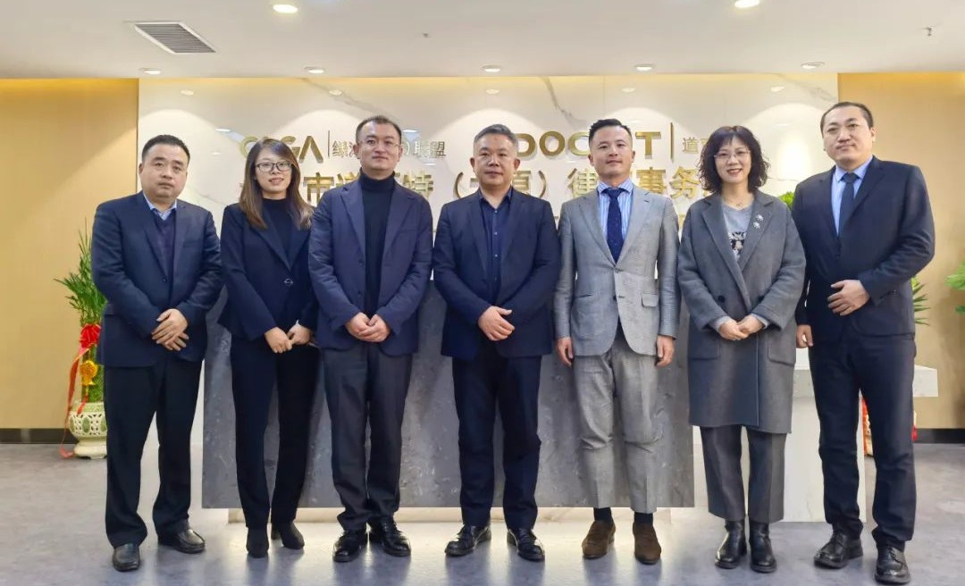 道可特刘光超主任一行莅临道可特太原办公室指导工作