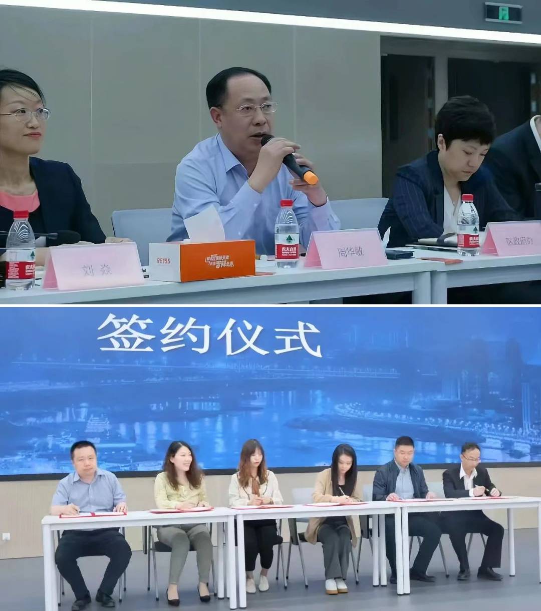 道可特北京办公室合伙人张丹丹律师受邀完成企业上市服务联盟签约仪式