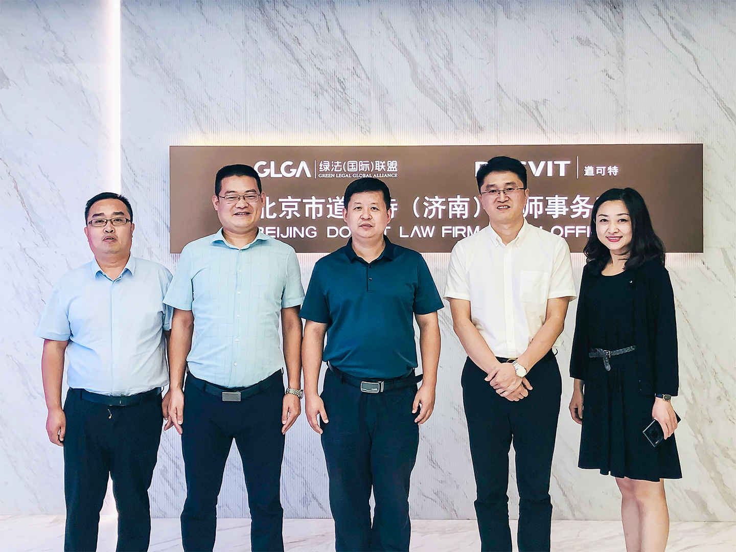 山东省中小企业公共服务平台张峰主任一行到访道可特济南办公室