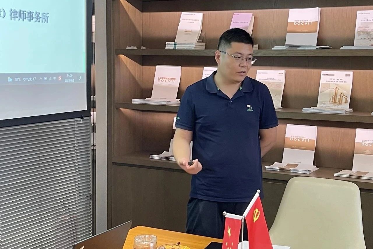 道可特天津办公室开放日第三期：请求权基础理论在诉讼中的实务应用