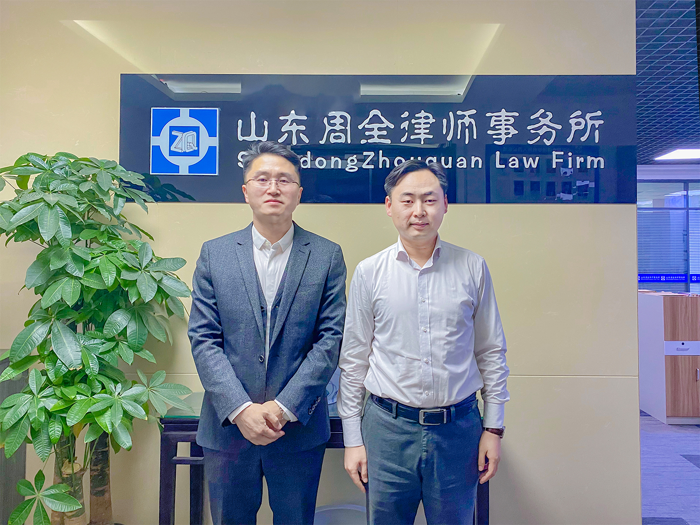 道可特济南办公室赴山东周全律师事务所参观交流