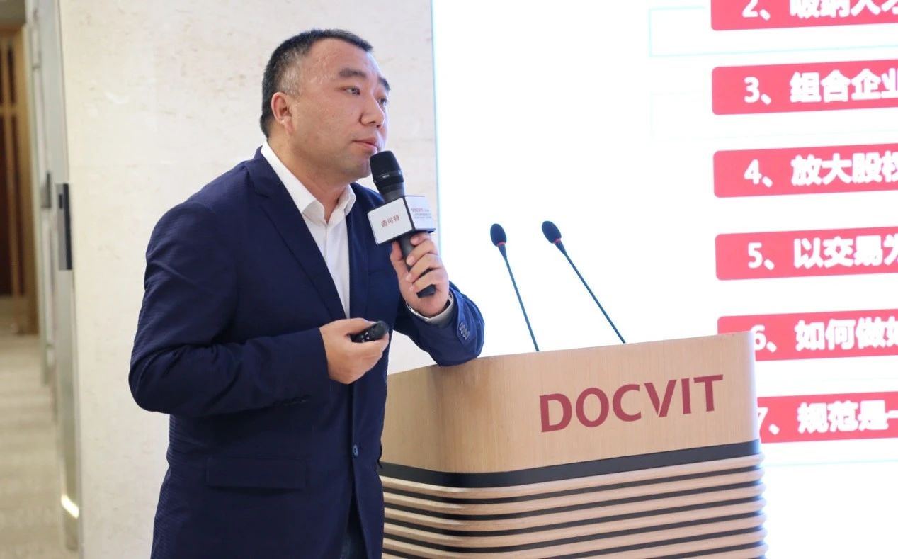 北京市道可特律师事务所高级合伙人陈杰律师