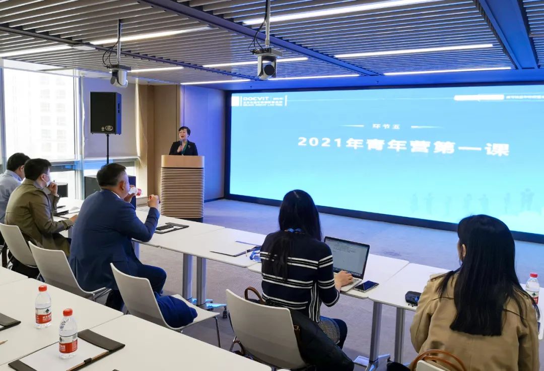 聚力量，再出发——道可特青年律师营第一期结业、第二期开营仪式暨青年律师分享会