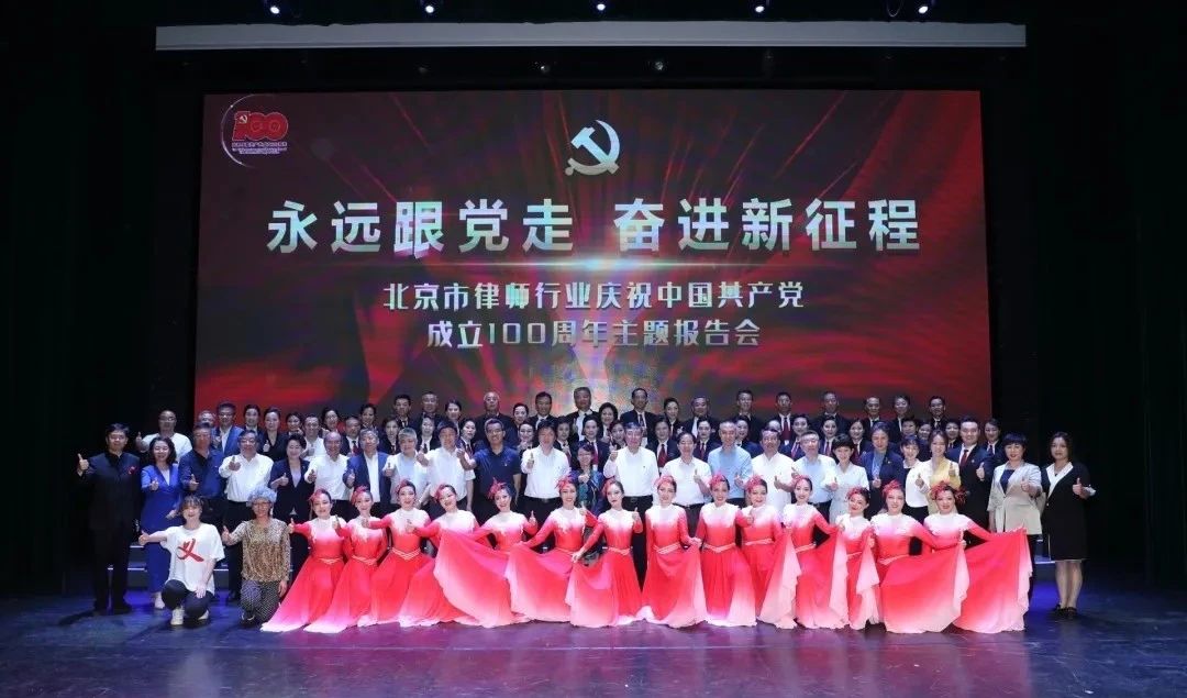 道可特党建 | 道可特联合党支部书记师光虎律师荣获2020—2021年度北京市律师行业“优秀共产党员”称号 道可特党建 | 道可特联合党支部书记师光虎律师荣获2020—2021年度北京市律师行业“优秀共产党员”称号