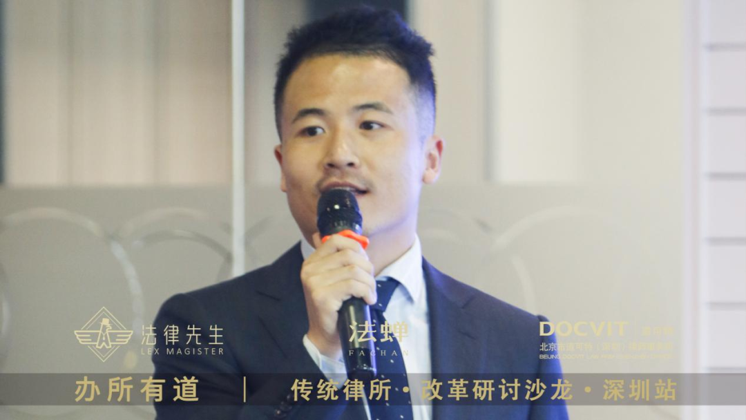 道可特深圳办公室执行主任周宁