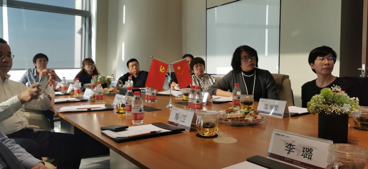 中小企业的股权架构设计暨帮助企业走出税收困境的途径和思路专业研讨会